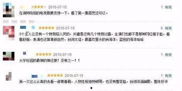 爆料笑料段子大全视频,段子大全视频，笑料连连，欢乐无限